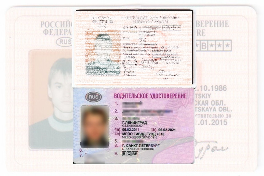Дубликат водительских прав в Шахтерске
